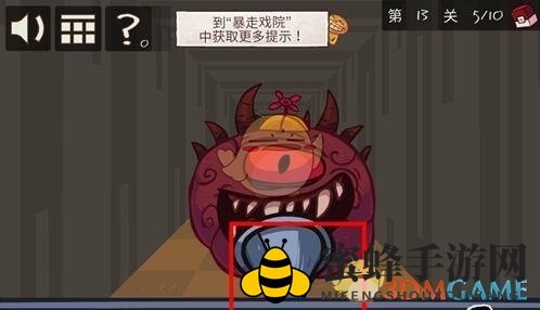 《史上最贱的小游戏之电子游戏》第13关攻略