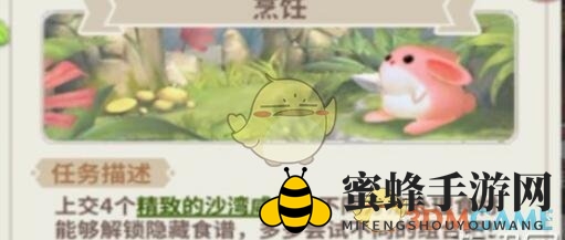 《光明勇士》精致沙湾咸鱼制作揭秘