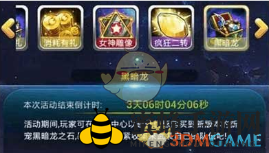 《去吧皮卡丘》攻略：轻松获取焰白龙之石，仅需几千钻石！