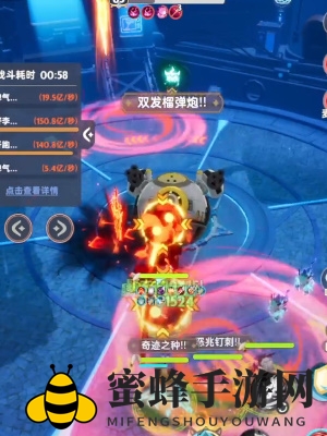 《出发吧麦芬》无夜大王驾到副本打法攻略