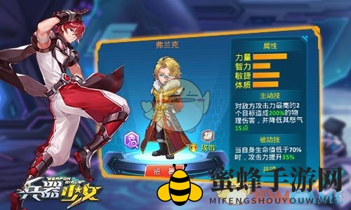 《兵器少女》值得培养的伙伴