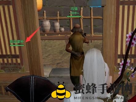 《剑网3》谜书生宠物奇遇攻略