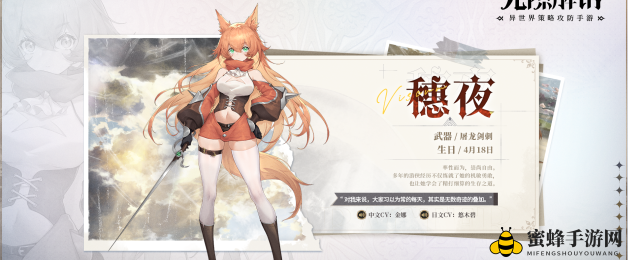 《光隙解语》秘魔盔武器详细介绍