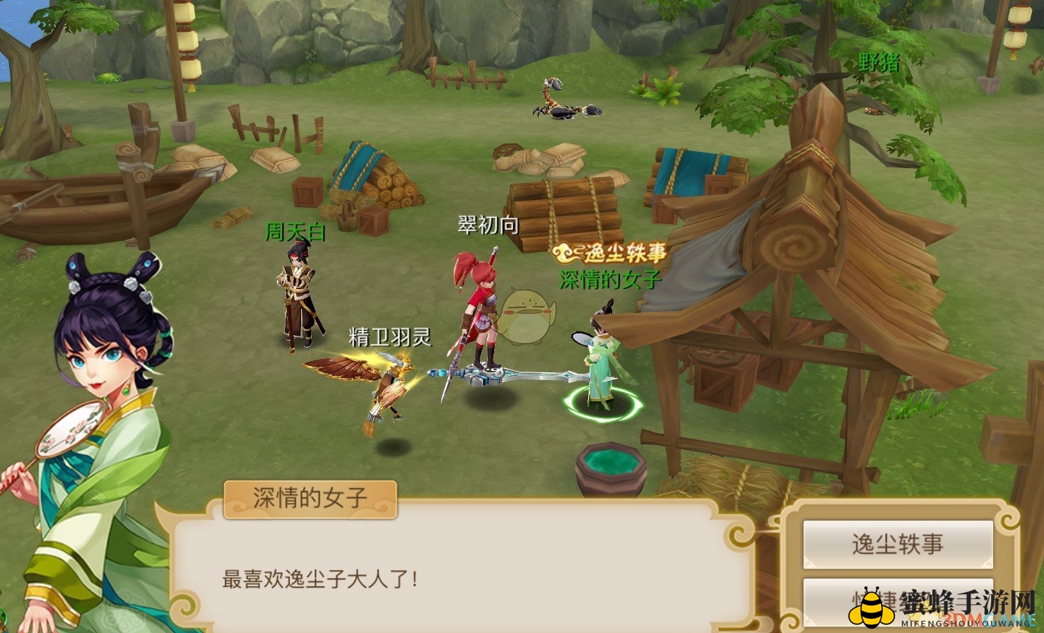 《古剑奇谭二》手游多人副本逸尘轶事介绍