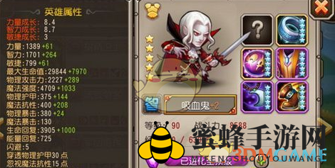 《刀塔传奇》吸血鬼：魔抗王崛起，阵容搭配秘籍大公开
