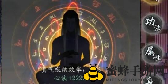 《千古江湖梦》论道问题答案一览