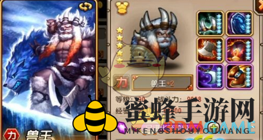 《刀塔传奇》兽王揭秘：生存力爆表，战场翻盘神技