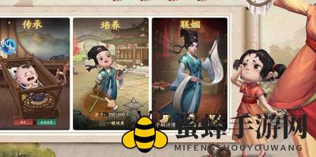 《叫我大掌柜》商战玩法介绍