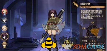 《叛逆性百万亚瑟王》揭秘：山猫亚瑟远程输出技能，毁灭性打击惊艳全场