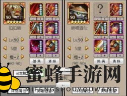 《刀塔传奇》橙2拍拍熊介绍