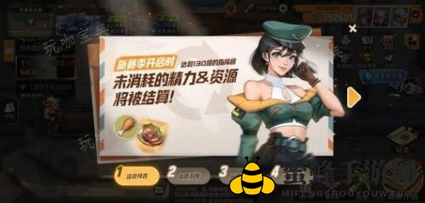 《合金弹头：觉醒》巅峰等级提升方法
