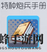 《双生视界》全人物喜好礼物一览