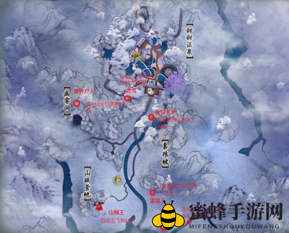 《剑网3》温泉山庄升级攻略