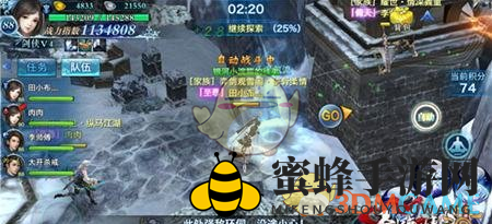 《剑侠情缘手游》凌绝峰第七层恸哭城墙通关攻略大公开