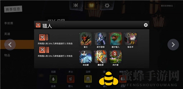 《刀塔霸业》独家攻略：上分阵容推荐，轻松登顶高分段！