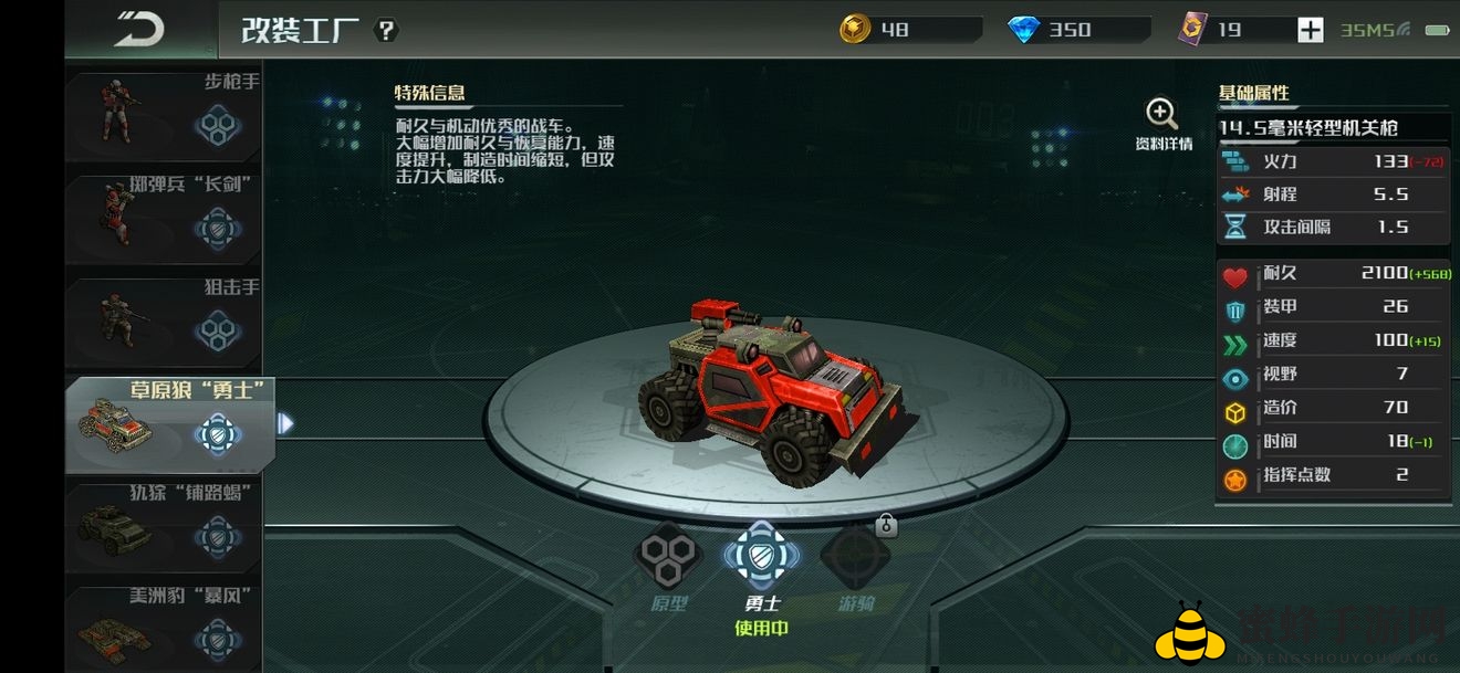 《全球行动》通行证加速攻略：揭秘升级秘诀，速成勇士皮肤！