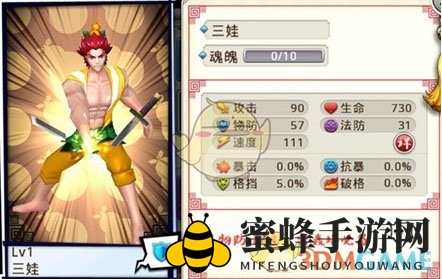 《十万个冷笑话》三娃属性揭秘