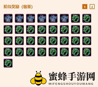 《剑网3》浩气盟扶清先锋小队声望提升攻略