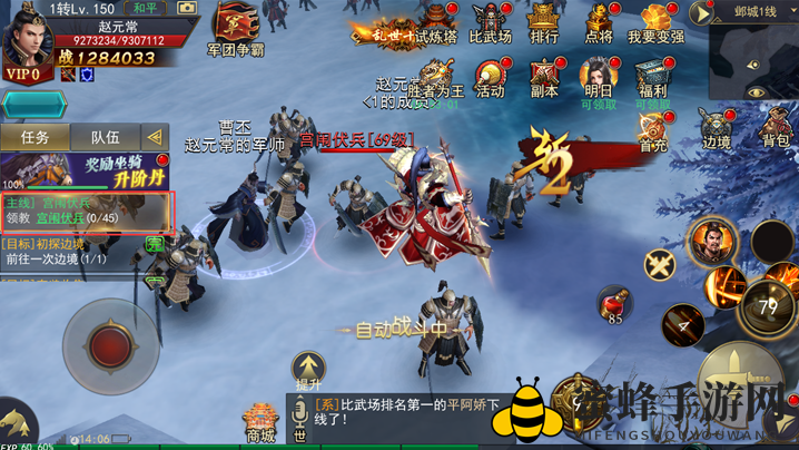《军师联盟》剧情副本介绍