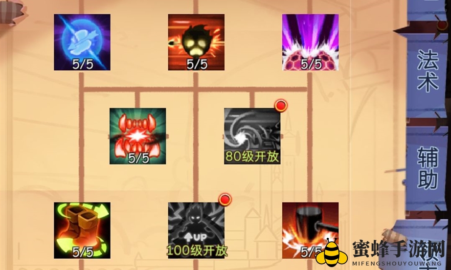 《古代战争》亡灵队过6图攻略