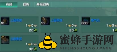 《剑网3》丝路风语茶饼获得方法