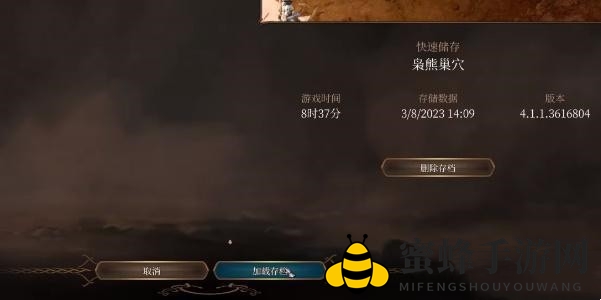 《博德之门3》月泪坠饰获得方法分享