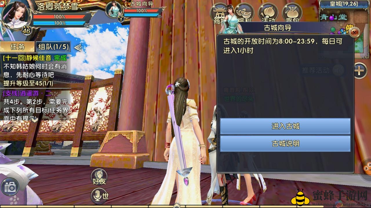 《卧虎藏龙2》新手快速上手——战斗篇