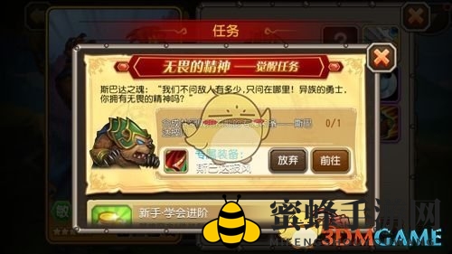 《刀塔传奇》拍拍熊觉醒介绍