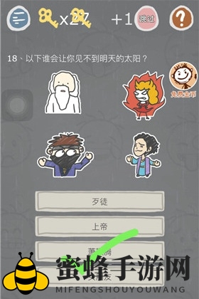 《史小坑烦恼3》第十八关揭秘：挑战“雨神”传说，通关攻略大放送！