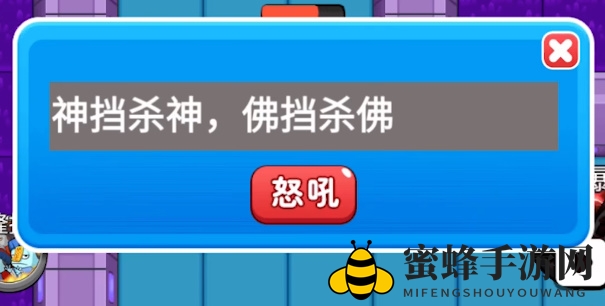 《别惹农夫》魔将皮肤解锁方法