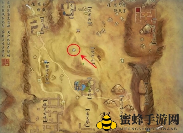 《剑网3》龙门荒漠捕马点位置介绍