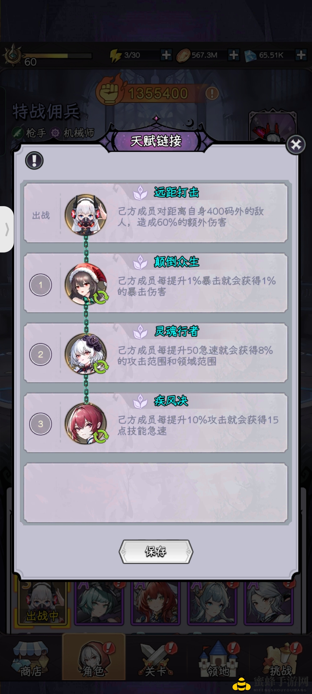 《勇闯女巫塔》魔王平民献祭流攻略