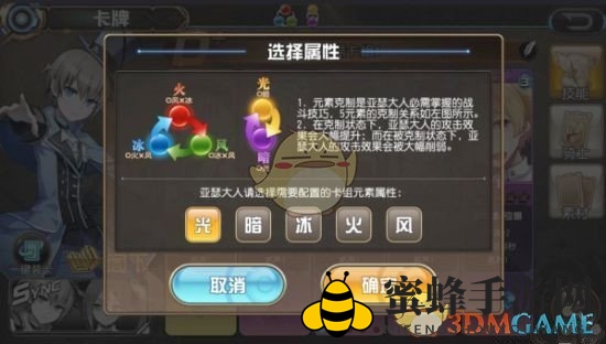《叛逆性百万亚瑟王》战斗玩法攻略