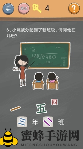《史小坑烦恼4囧校园》第六关攻略大揭秘，周杰伦经典歌曲解锁怀旧情怀