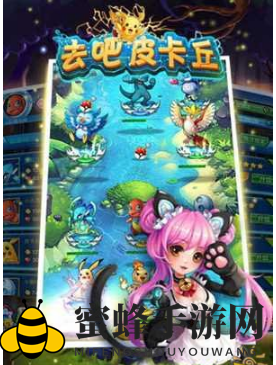 《去吧皮卡丘》钻石攻略：高效升级，轻松提升实力
