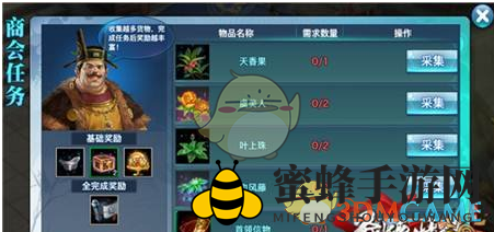 《剑侠情缘手游》卷轴任务揭秘：神秘奖励等你来寻！