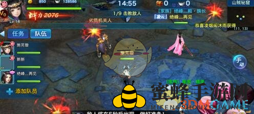 《剑侠情缘手游》山贼秘窟通关攻略大揭秘