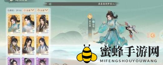 《凌云诺》萧乾阵容搭配攻略
