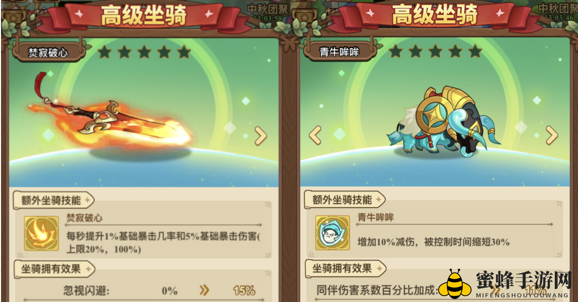 《冒险大作战》战士常规玩法搭配推荐