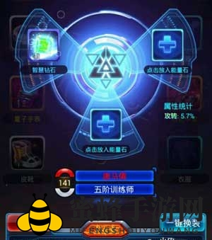 《去吧皮卡丘》奥义石获取秘籍