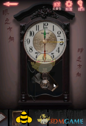 《午夜375巴士事件》第二关攻略详情