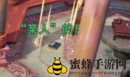 《剑网3》浮光织梦绝世奇遇攻略