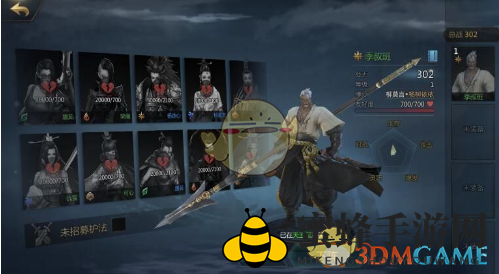 《剑侠世界2手游》护法系统玩法介绍
