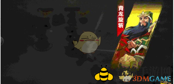 《全民英杰传》关羽技能属性全解析