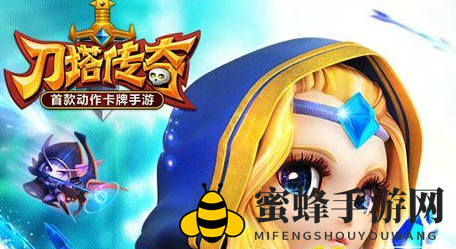 《刀塔传奇》公会战玩法介绍