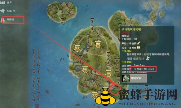《剑网3》东海霸王擂声望提升方法