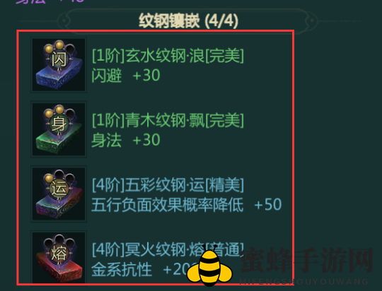 《剑网1归来》翠烟双刀纹钢选择推荐