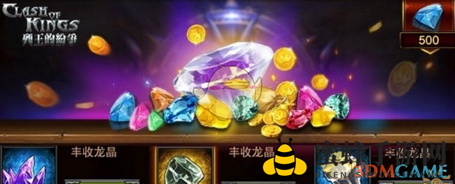 《列王的纷争》揭秘：如何轻松获得龙晶宝藏，打造顶级装备