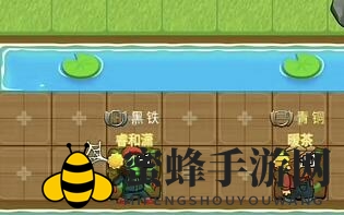 《别惹农夫》葵花宝子皮肤获取方法