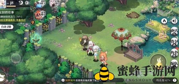 《光隙解语》韦德庄园水晶花园宝箱位置介绍一览